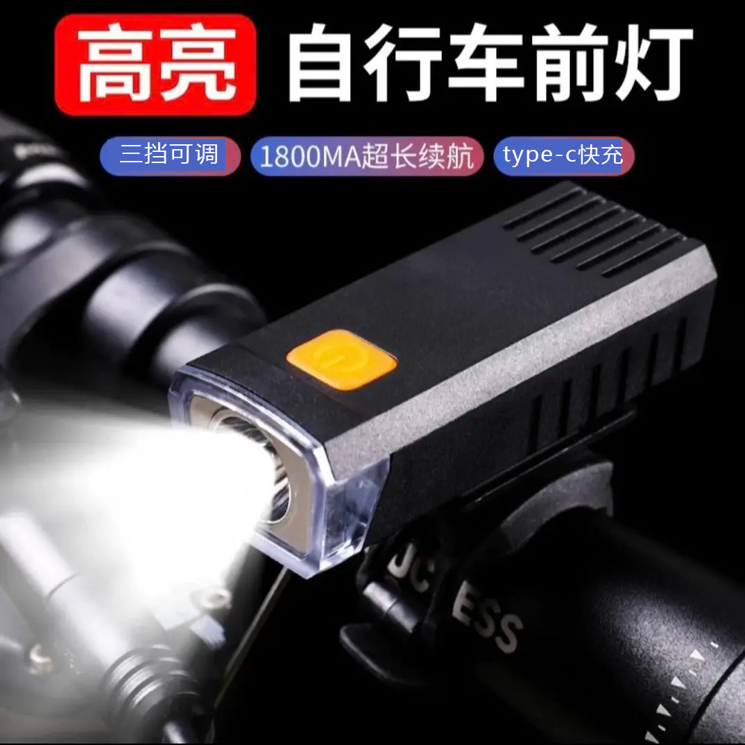 Bicycle night riding lights, super bright cycling equipment taillights, mountain bike and road bike lights, bicycle night travel night lighting lights details Picture
