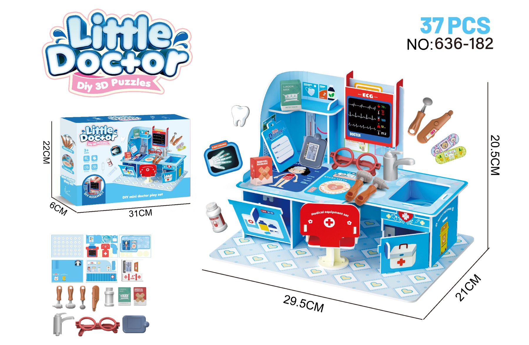 拼豆/拼图/拼图儿童拼接卡通/立体拼图/玩具儿童拼接卡通细节图