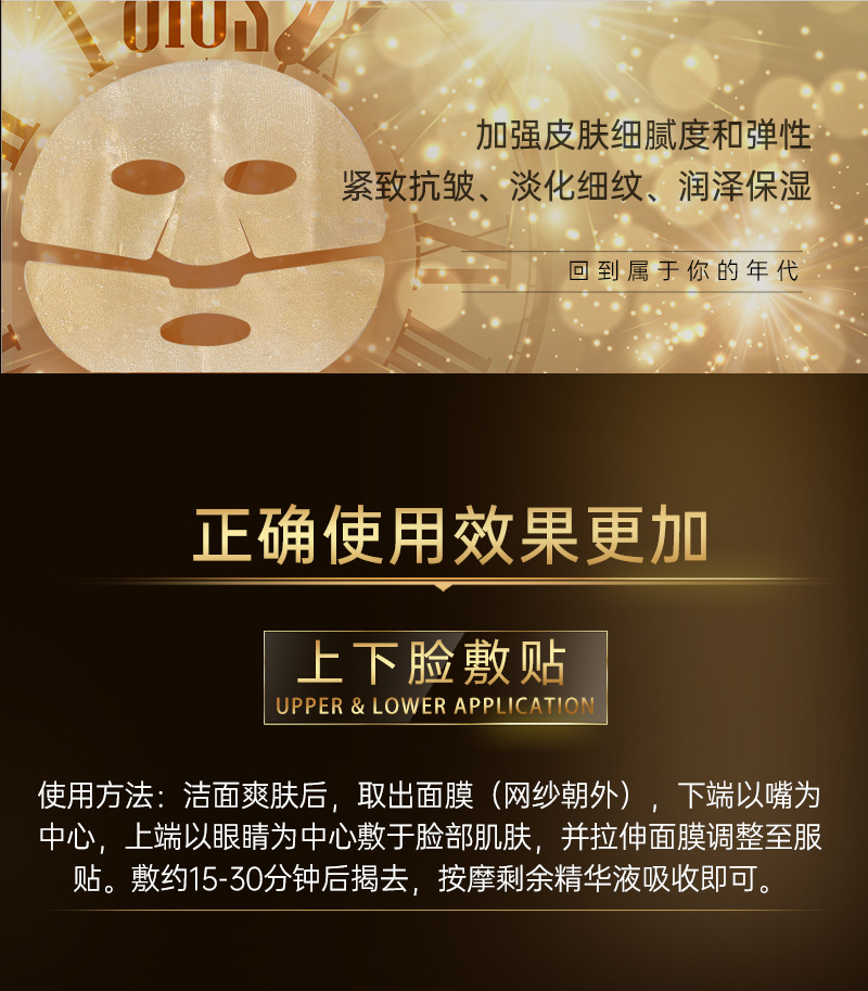 The mesh split-type mask is the source factory for anti-wrinkle, firming, moisturizing, nourishing and soothing the skin details Picture