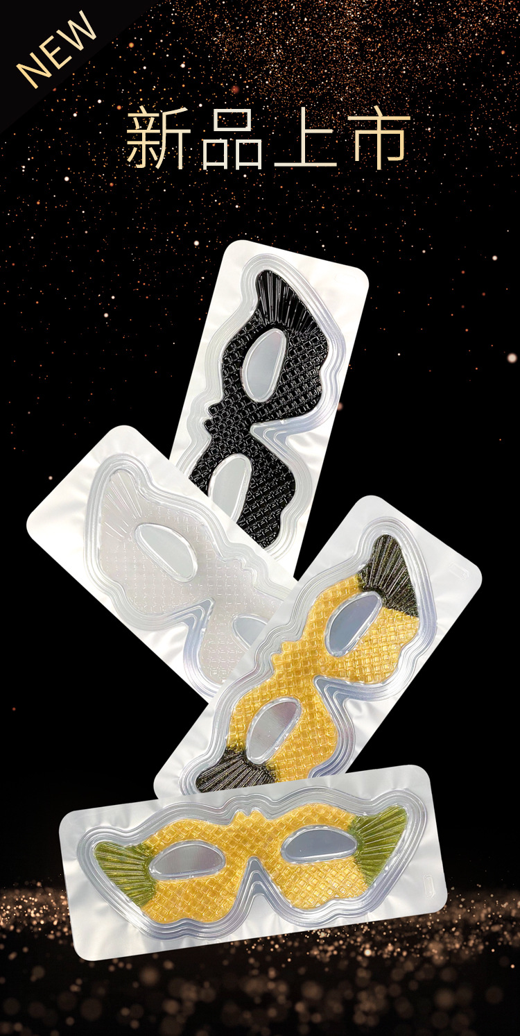 The new eye patch can reduce eye wrinkles, improve rough and dull eye muscles, firm and anti-wrinkle, and keep the skin hydrated. OEM customized processing pic 5