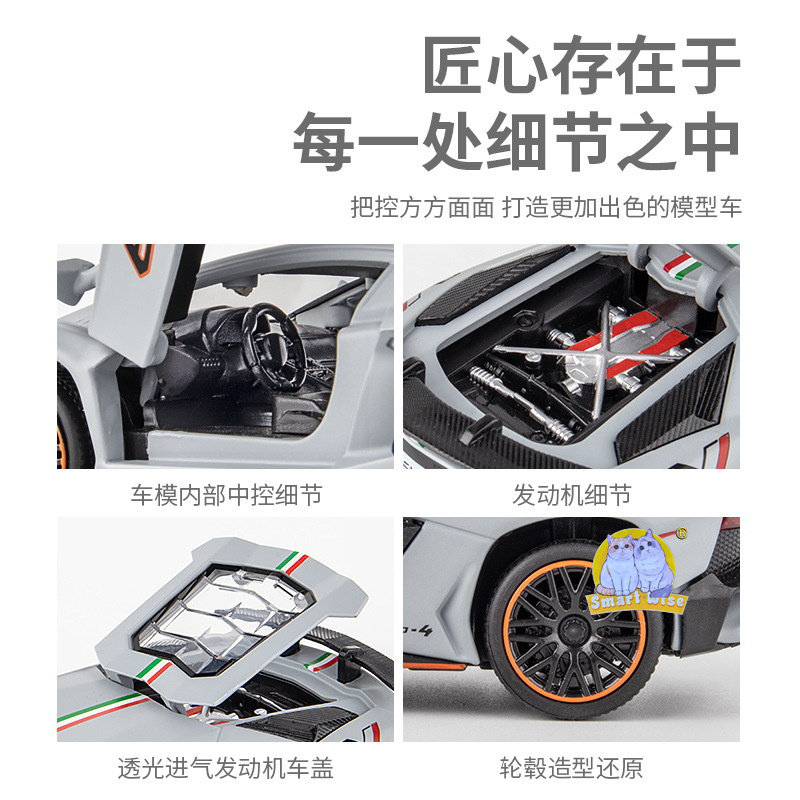 "1; Wholesale of 32 Lanbo LP780 alloy car models, simulation sports cars, racing cars, boys' and children's toys, collectibles and ornaments Application Scenario