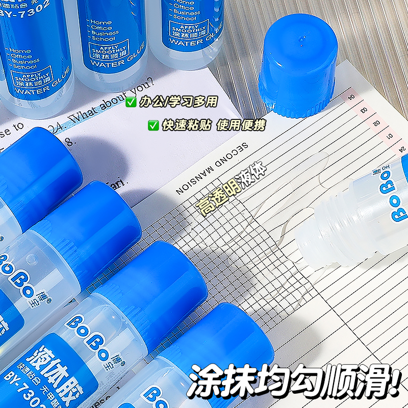 B-7302 Strong Brush Glue 50ml, student Special, environmentally friendly, fast bonding, easy to use, odorless, formaldehyde-free Application Scenario