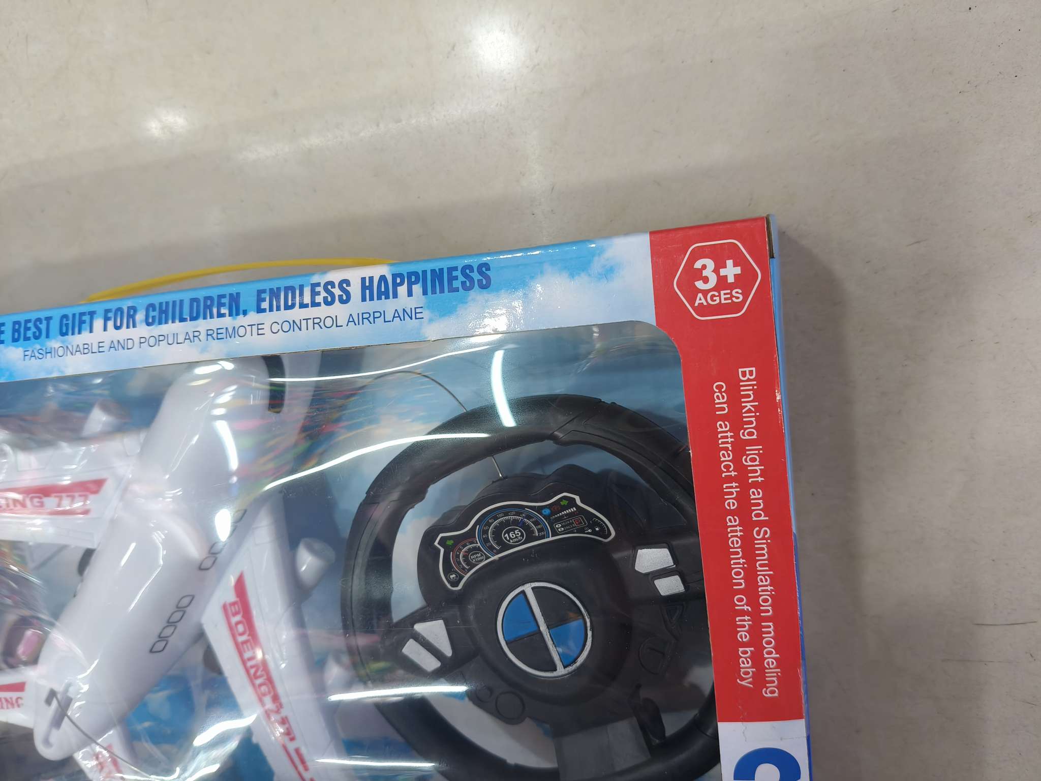 航空模型实物图