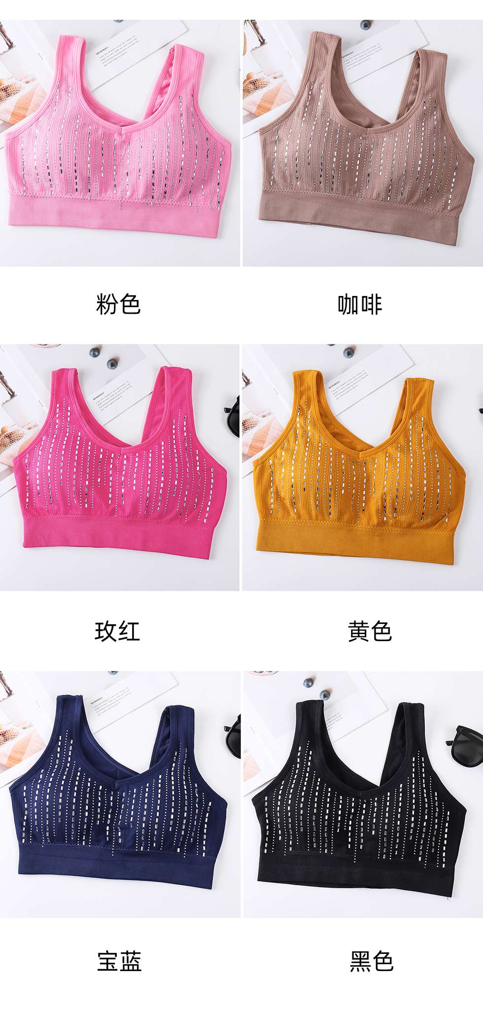 Seamless backless sports bras undefined