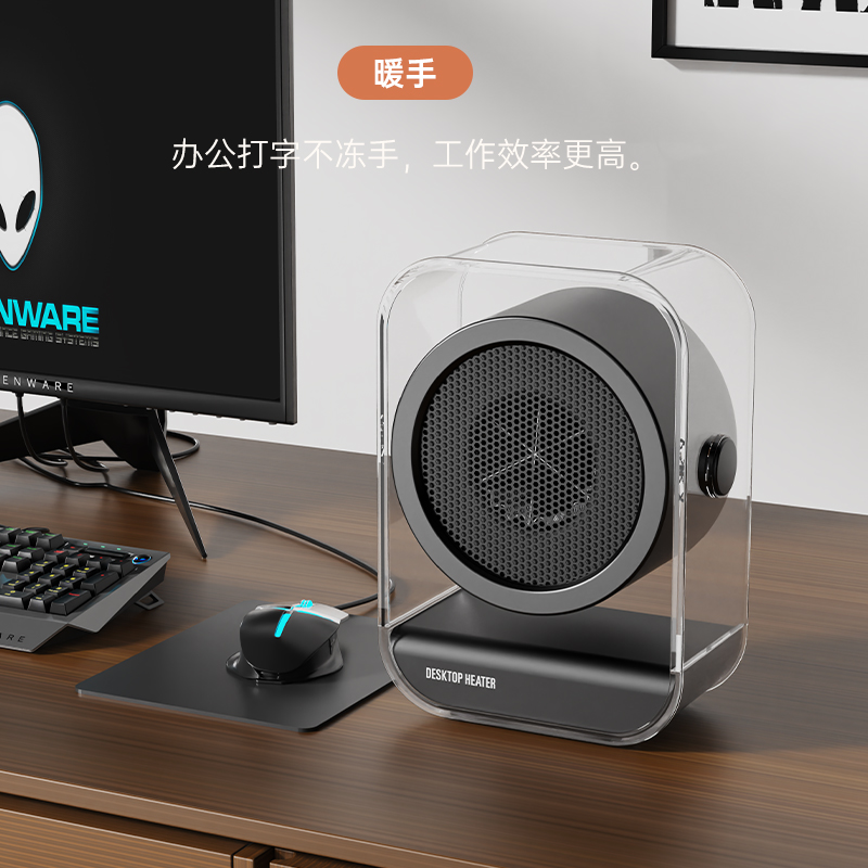 LKS-510 multi-functional warm air blower with two-speed adjustment, intelligent heating, desktop and bedroom heater, household small heating machine LKS-510 multi-functional warm air blower with two-speed adjustment, intelligent heating, desktop and bedroom heater, household small heating machine