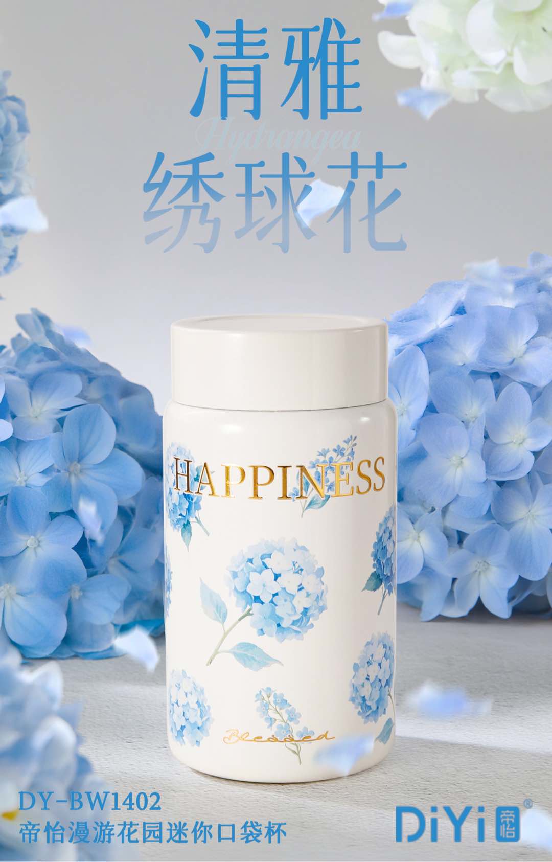 Wandering in the garden, growing with the charm of cups and enjoying the beauty of nature 🍃 DY-BW1402 Diyi Wandering in the Garden Mini Pocket Cup 280ml Diyi Wandering in the Garden Water Cup Limited Series details Picture