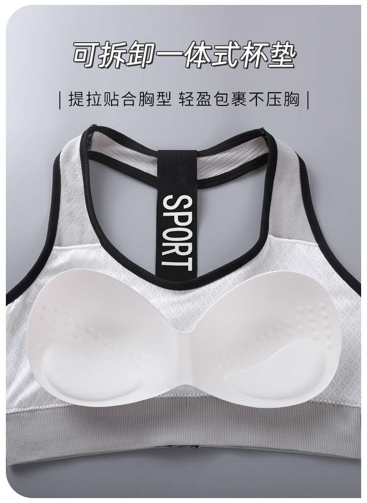 Yoga back beauty underwear undefined