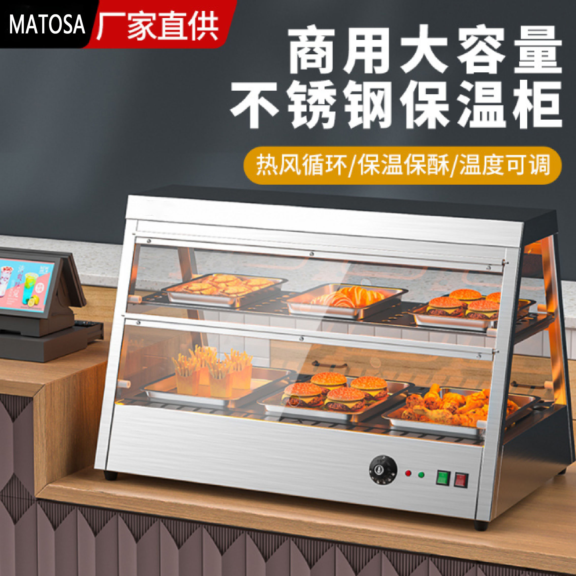 Intelligent insulation cabinet, commercial stainless steel acrylic hot air circulation, fried chicken, hamburger and deli insulation equipment factory Intelligent insulation cabinet, commercial stainless steel acrylic hot air circulation, fried chicken, hamburger and deli insulation equipment factory