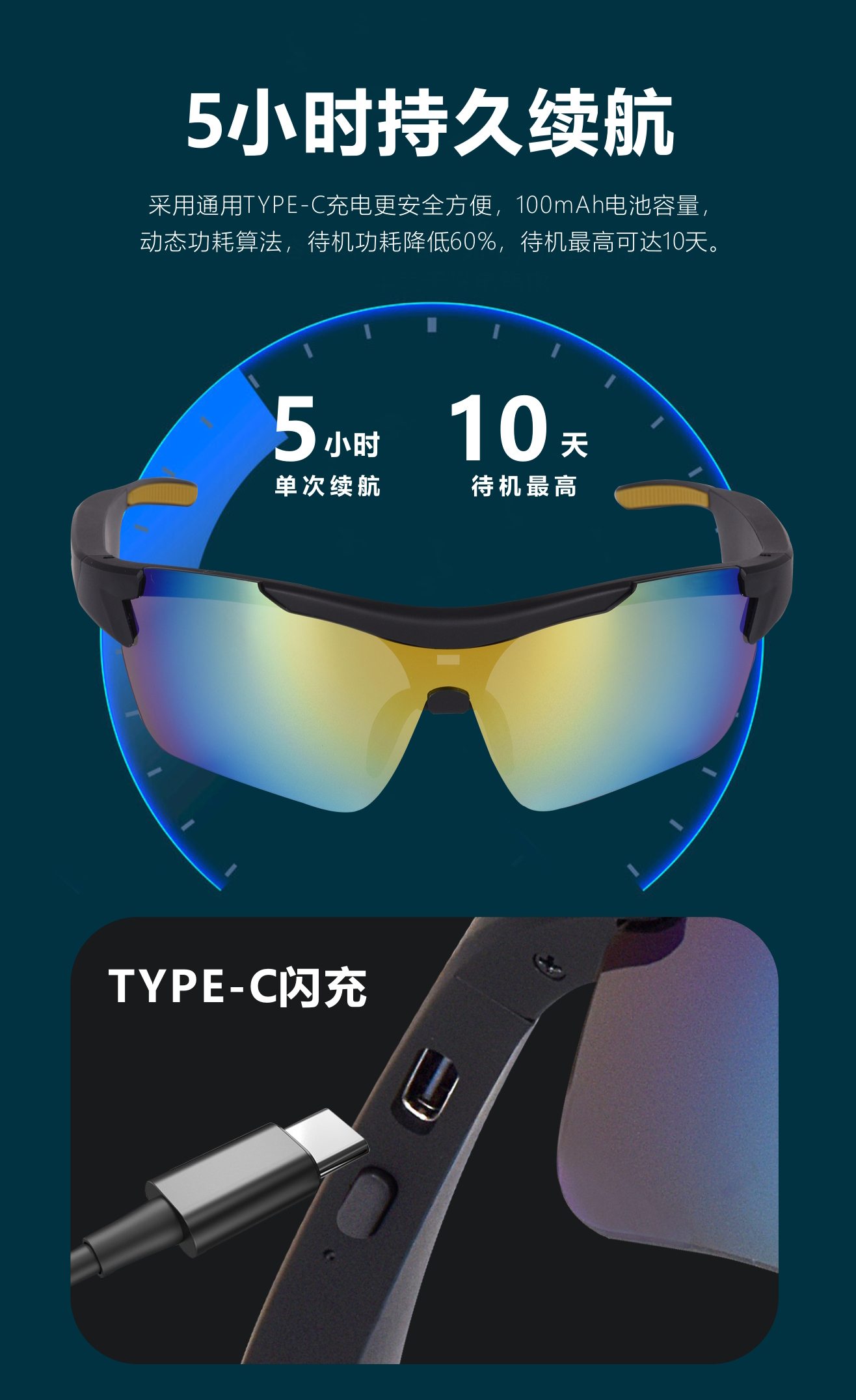 Bluetooth outdoor sound control Smart Glasses GM6 for making and receiving calls, listening to music and cycling Item Picture