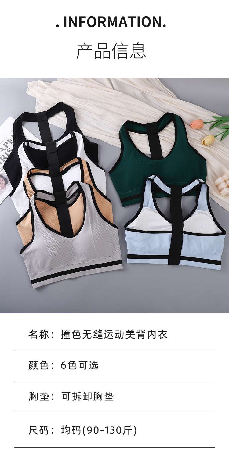 Yoga exercise backrest underwear and clothing undefined