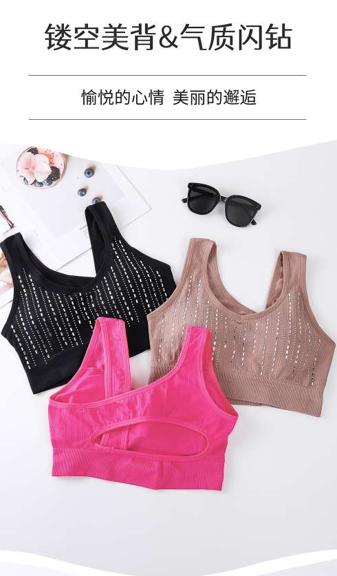 Seamless backless sports bras undefined