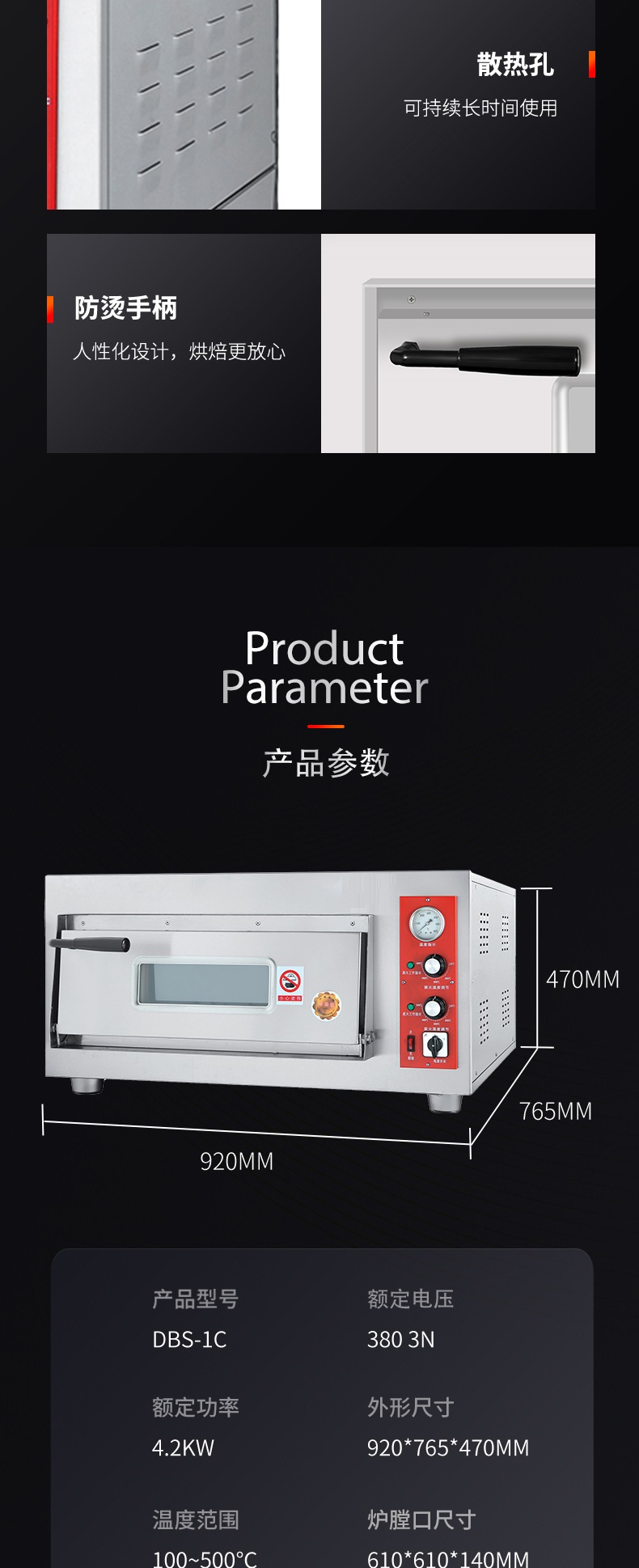 Commercial electric pizza oven, large-capacity oven, barbecue cake, pizza oven, pizza tray pic 5