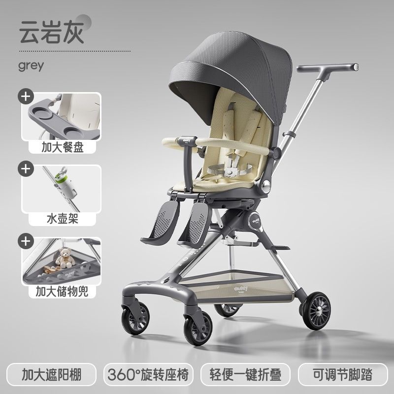 新品多功能溜娃推车手轻便可坐可躺双向推行男女高景观婴儿车产品图