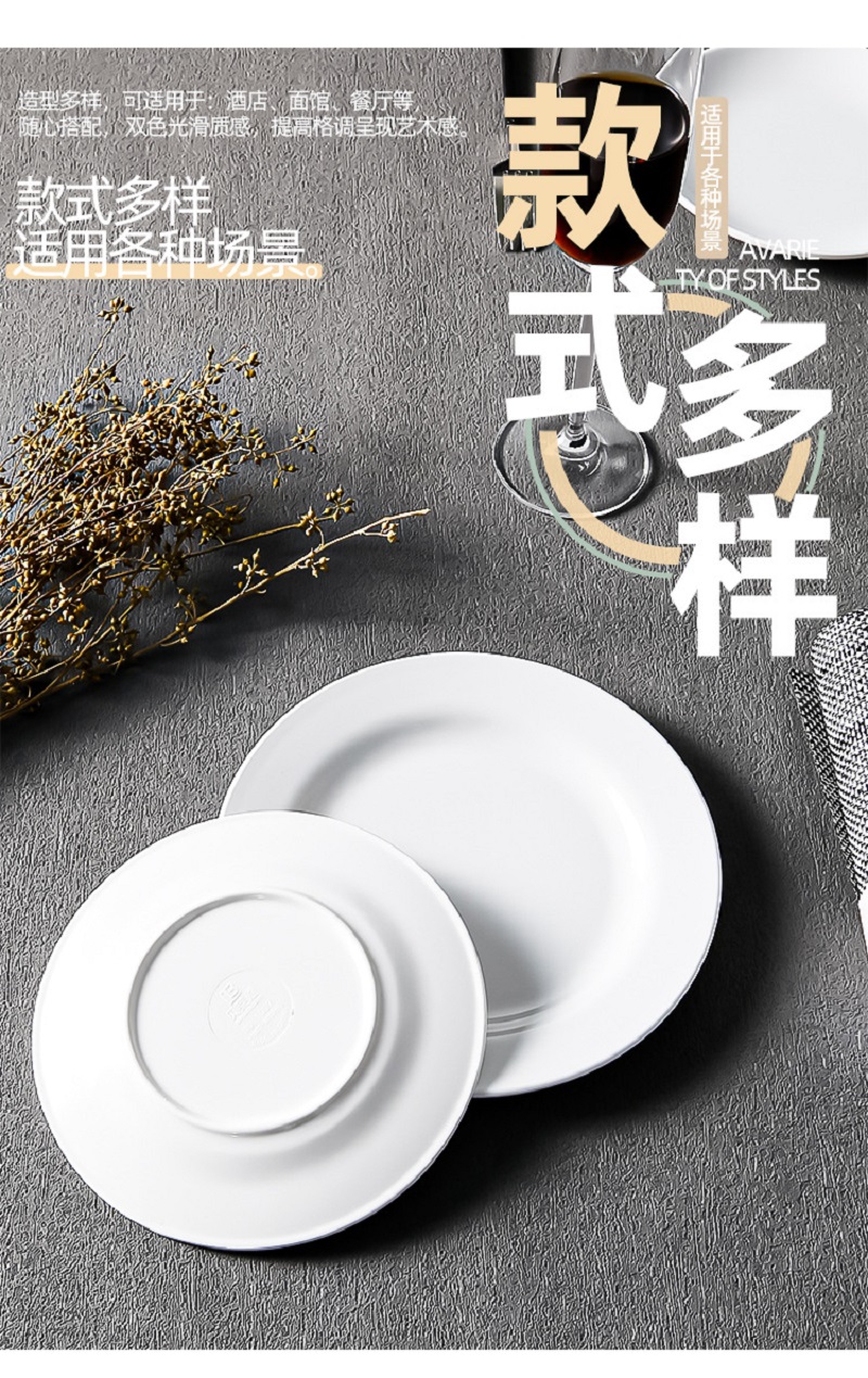 纯色8寸平盘10厂家直销批发零售现货下单请先咨询