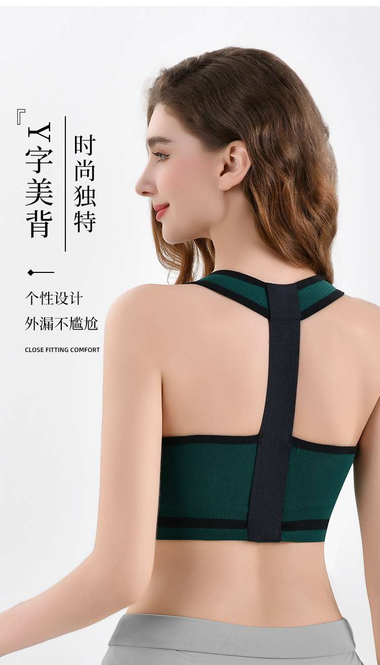 Yoga exercise beauty back underwear gathering bra undefined