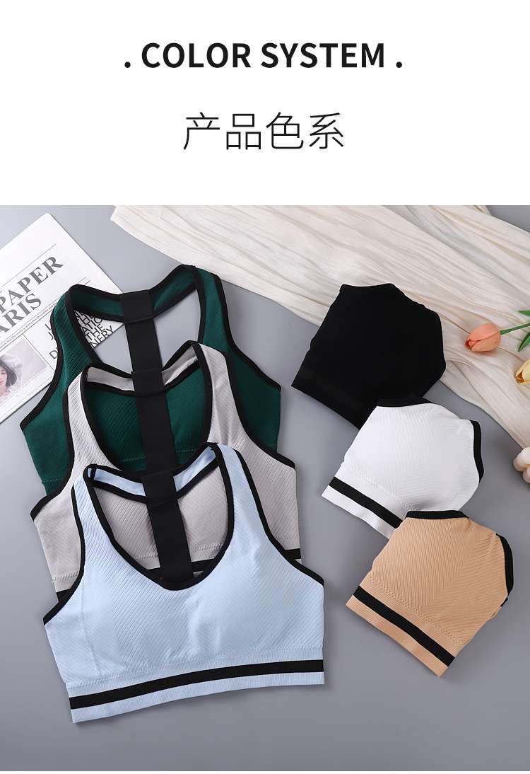 Yoga exercise backrest underwear and clothing undefined