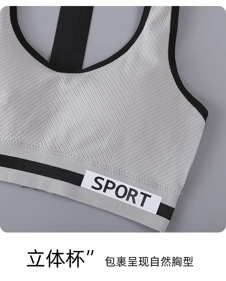 Yoga back beauty underwear undefined