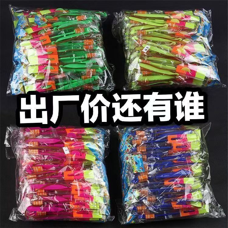 双闪发光中号弹弓飞箭飞天发光弹射飞行户外儿童玩具地推源头厂家详情2