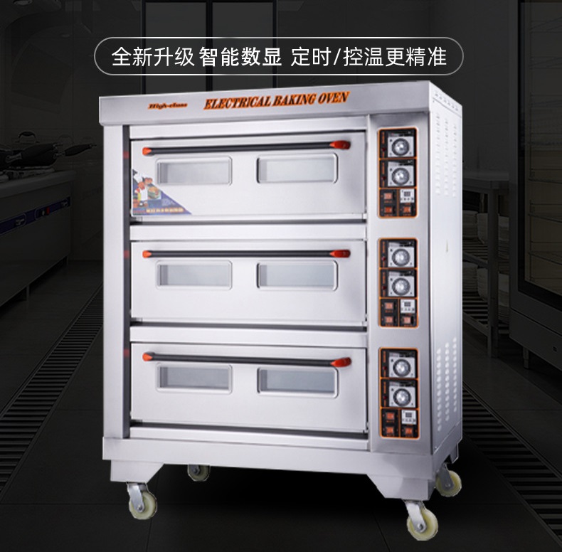 A large commercial electric oven with a large capacity and a multi-functional stone slab oven for baking mooncakes in three layers and nine plates pic 1