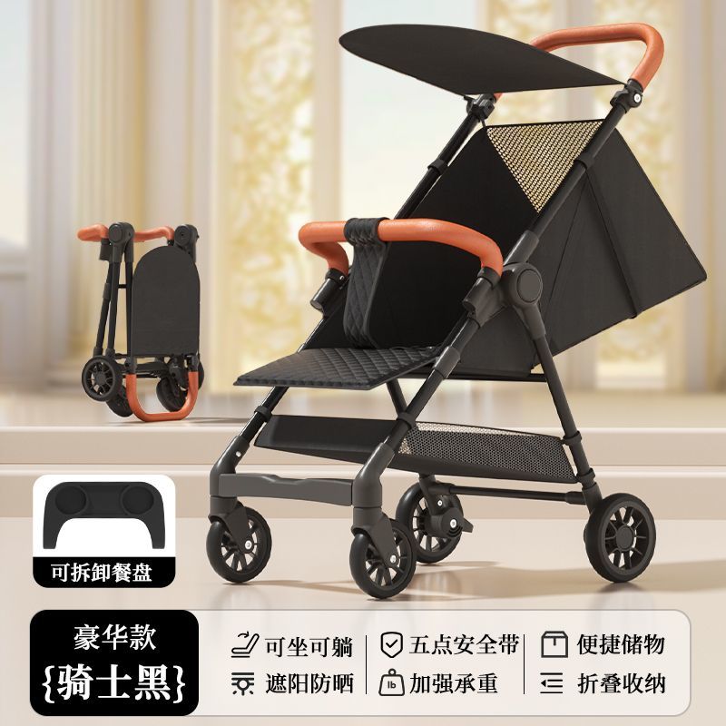 口袋婴儿车遛娃推车轻便折叠可坐可躺春夏季遛娃神器手推车详情图5