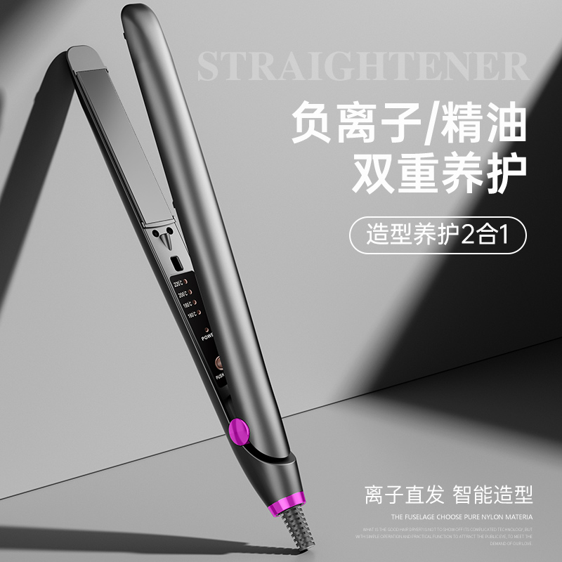 热风梳5合1/夹板/无线直发梳/热风梳/小家电产品图