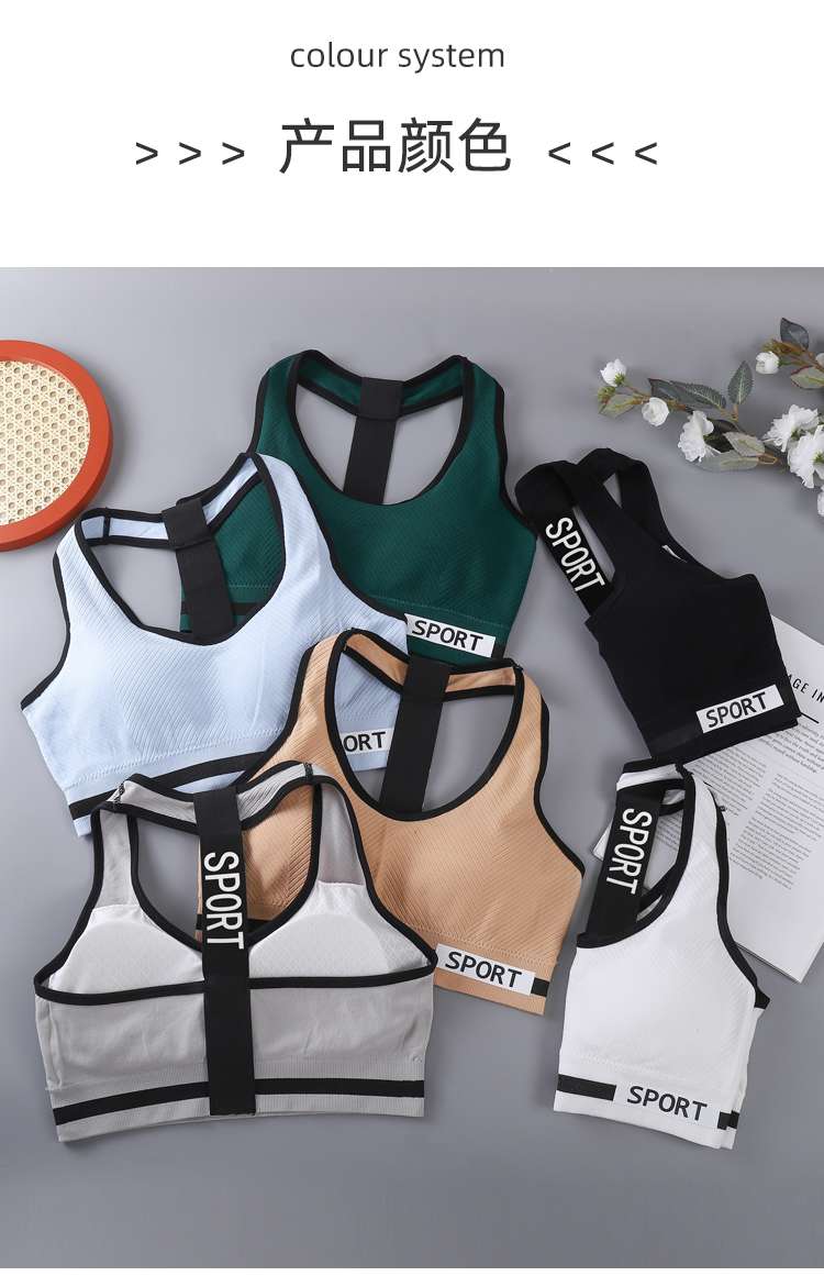 Yoga back beauty underwear undefined