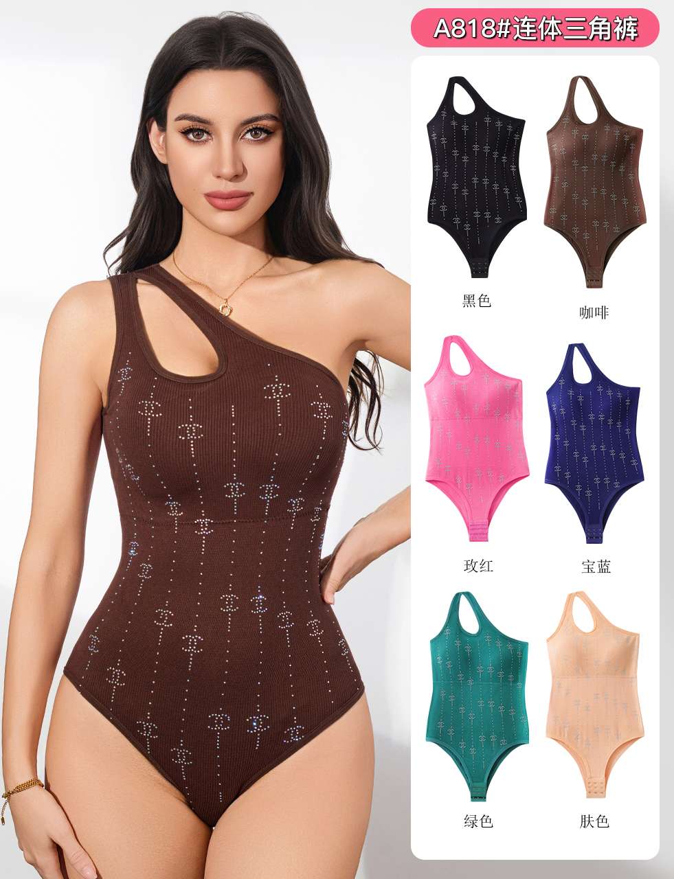 Cross-border body-shaping one-piece triangle pants 】 Body-shaping clothing for women, tight European and American style