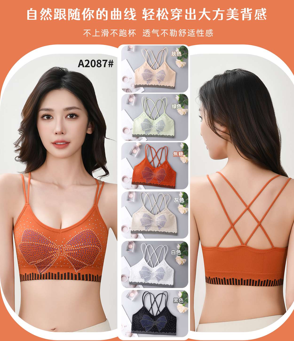 Sexy strapless and beautiful back lingerie bra details Picture