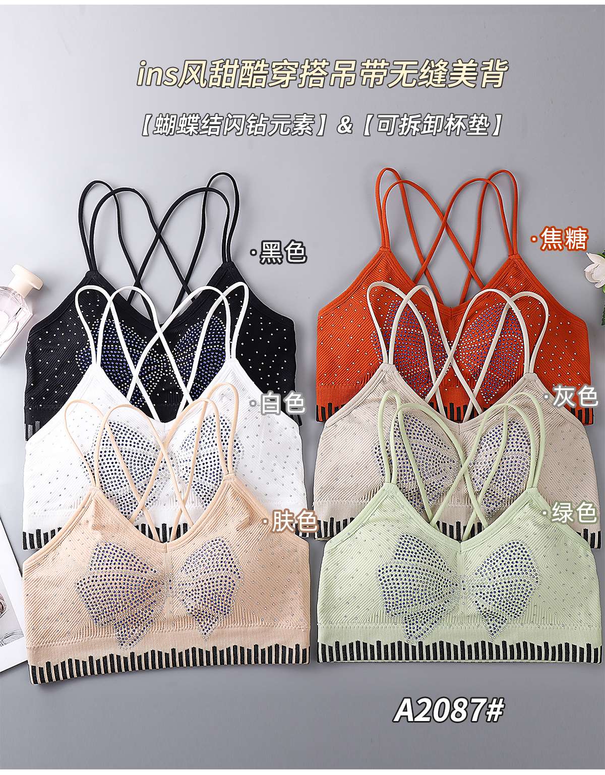 Sexy strapless and beautiful back lingerie bra Application Scenario