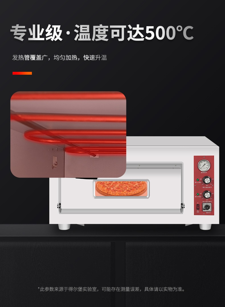 Commercial electric pizza oven, large-capacity oven, barbecue cake, pizza oven, pizza tray pic 3