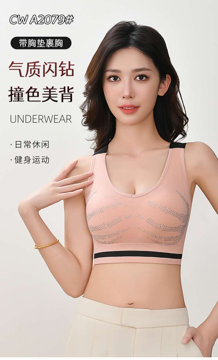Seamless sporty back-tightening bra Item Picture