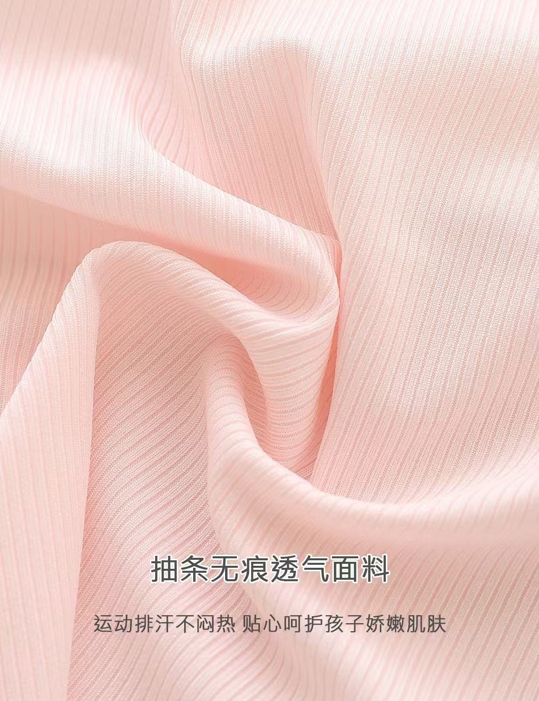 New product: Seamless teenage Girls, Ice Silk underwear for the second stage of middle and high school students' growth period, medium and long mini vests pic 7