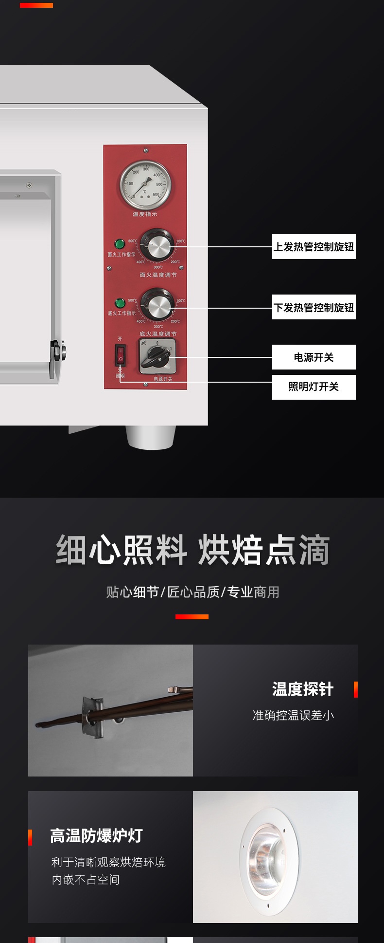 Commercial electric pizza oven, large-capacity oven, barbecue cake, pizza oven, pizza tray pic 4