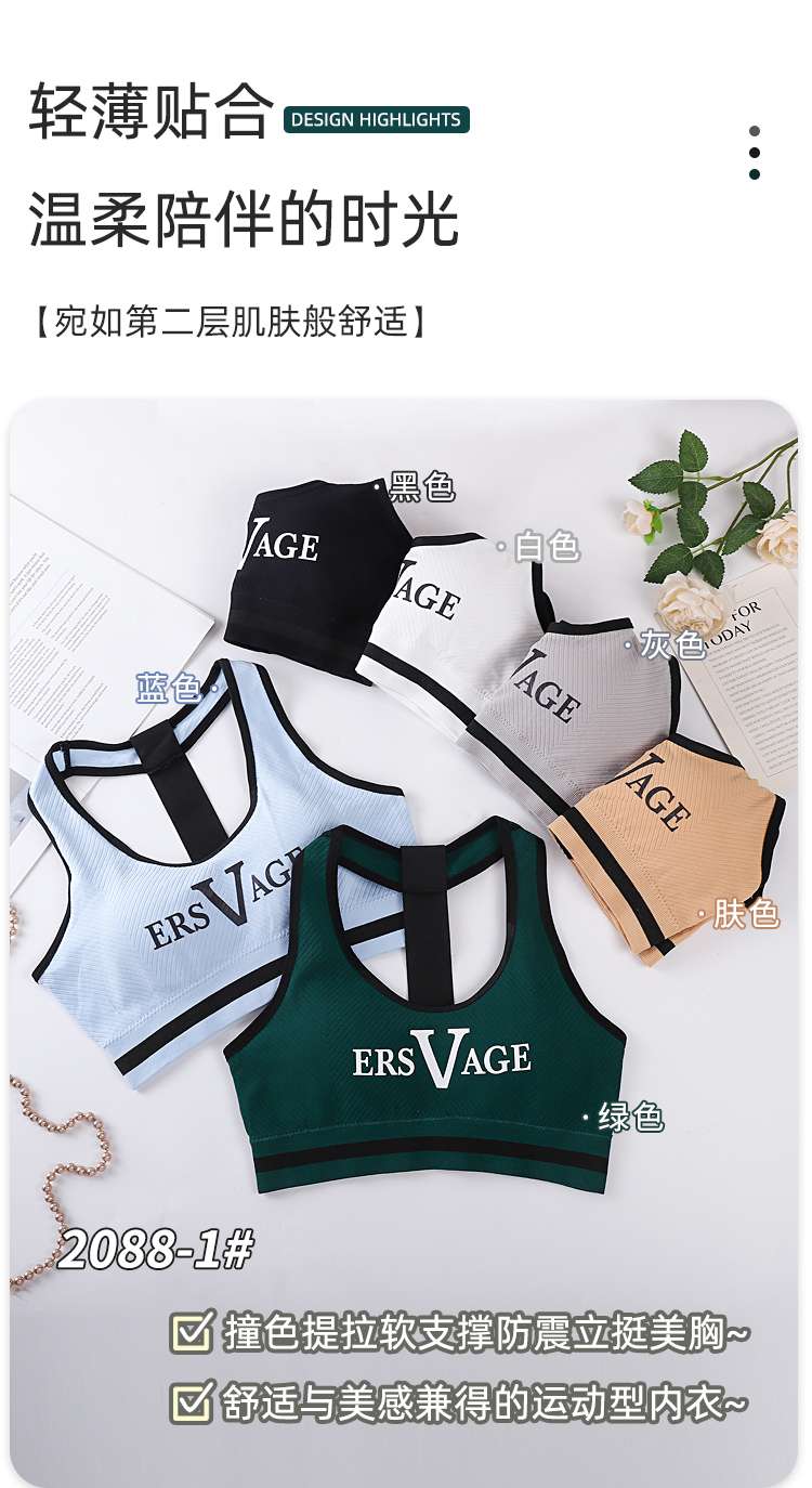 Yoga exercise beauty back underwear gathering bra Application Scenario