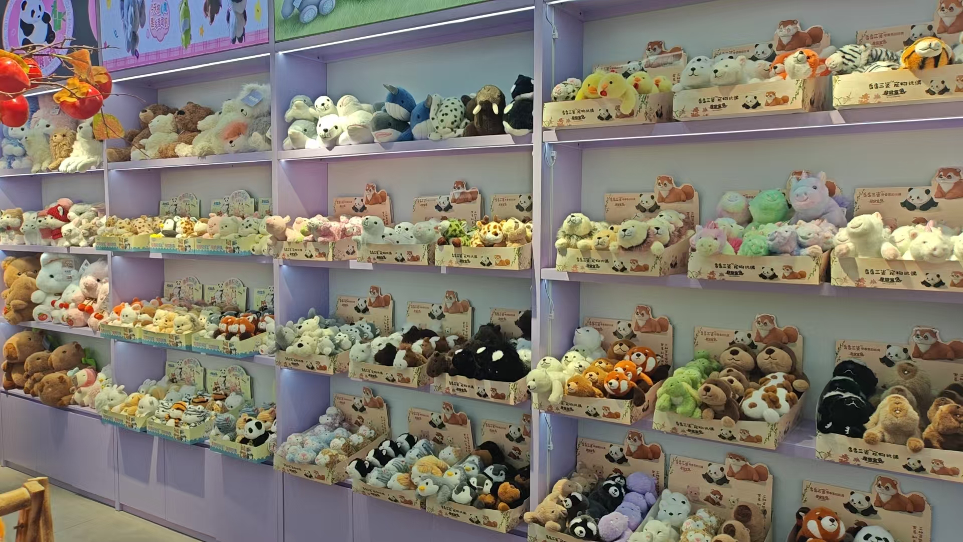 Very Baby Global Digital Trade Center Store describe pic - 3