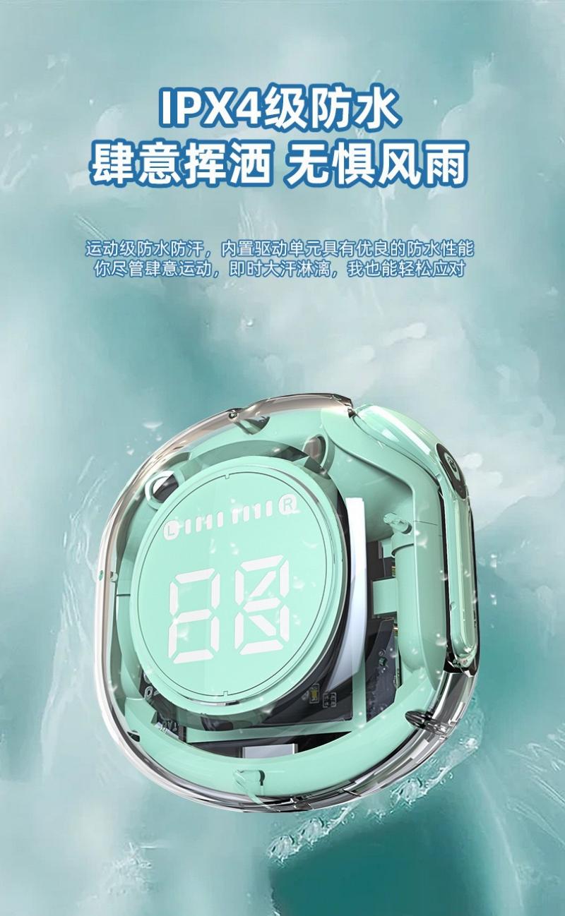 新款透明数显air31蓝牙耳机无线双边立体声入耳式 超长续航大电量  绿色