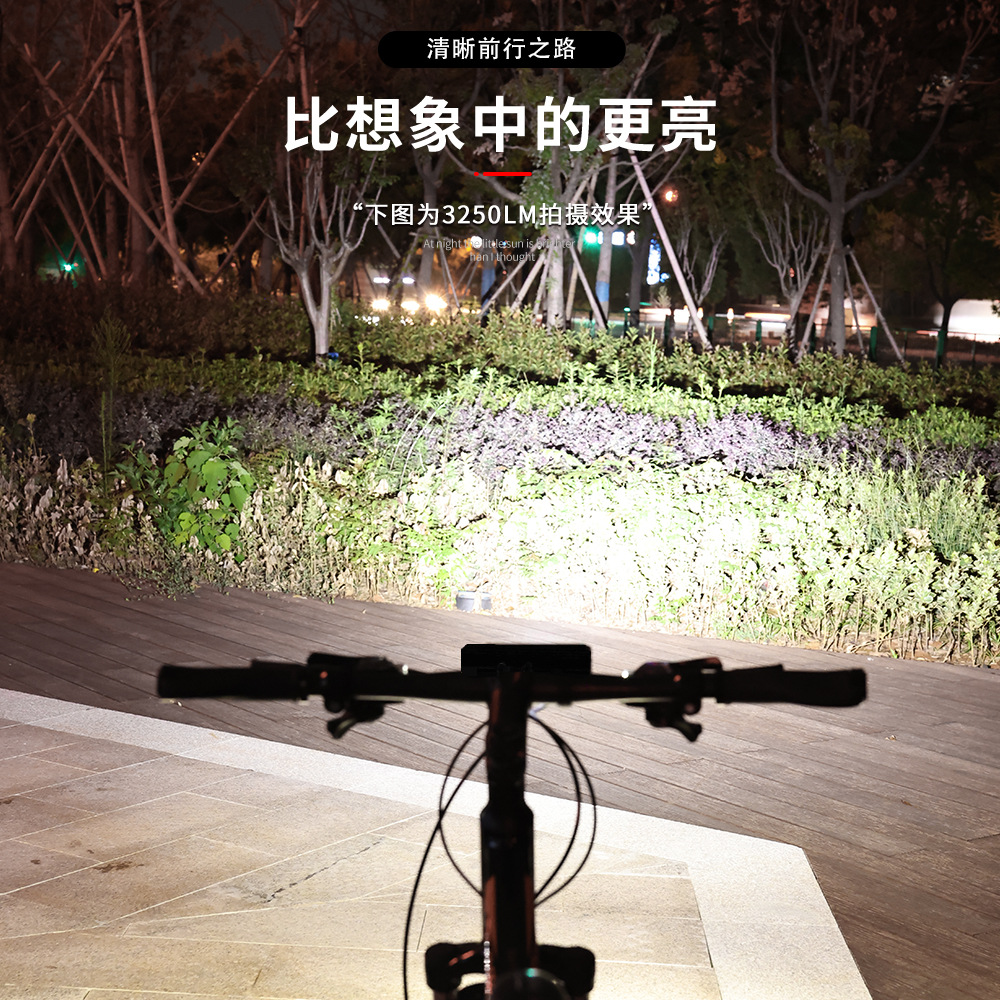 3250流明超亮山地车夜骑前照明灯 铝合金横版自行车灯前灯详情4