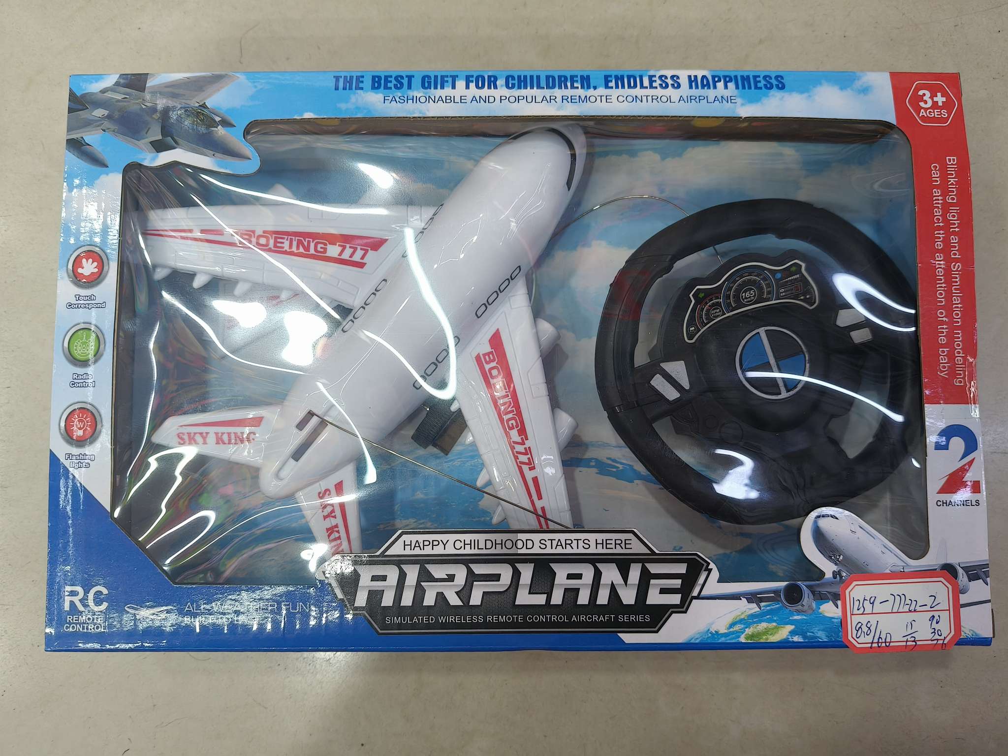 新款热销线控遥控飞机模型，透窗彩盒装。8.8元/个，60个/箱。益智儿童幼儿玩具仿真飞机滑行电动