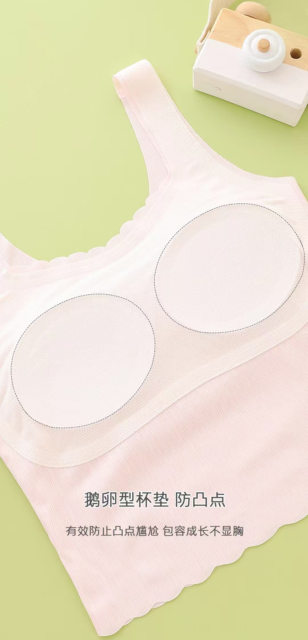 New product: Seamless teenage Girls, Ice Silk underwear for the second stage of middle and high school students' growth period, medium and long mini vests Item Picture