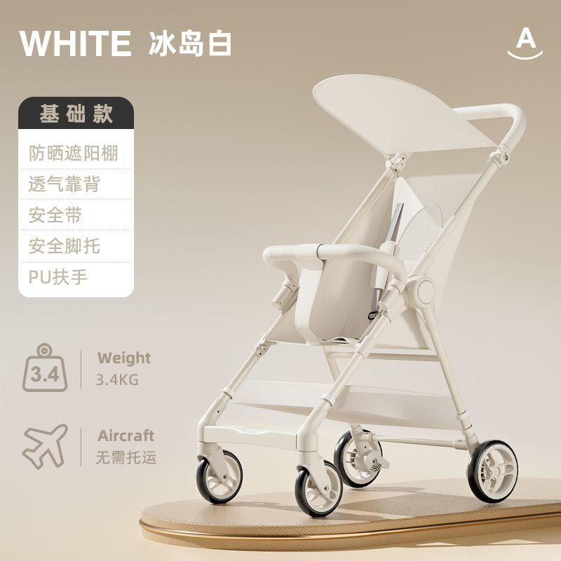 口袋婴儿车遛娃推车轻便折叠可坐可躺春夏季遛娃神器手推车详情图7