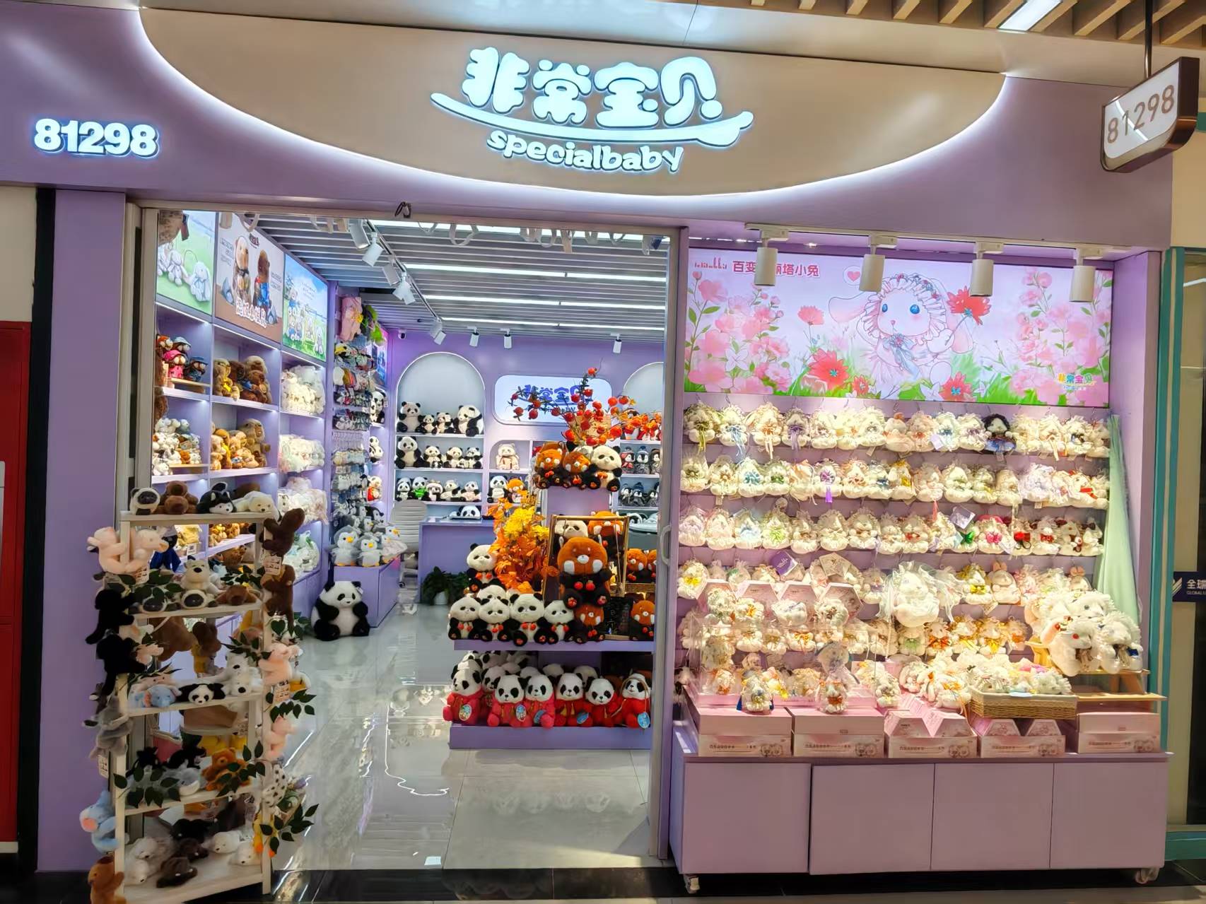 Very Baby Global Digital Trade Center Store describe pic - 1