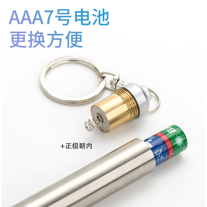 不锈钢小手电强光 小手电筒led家用迷你强光手电筒现货批发