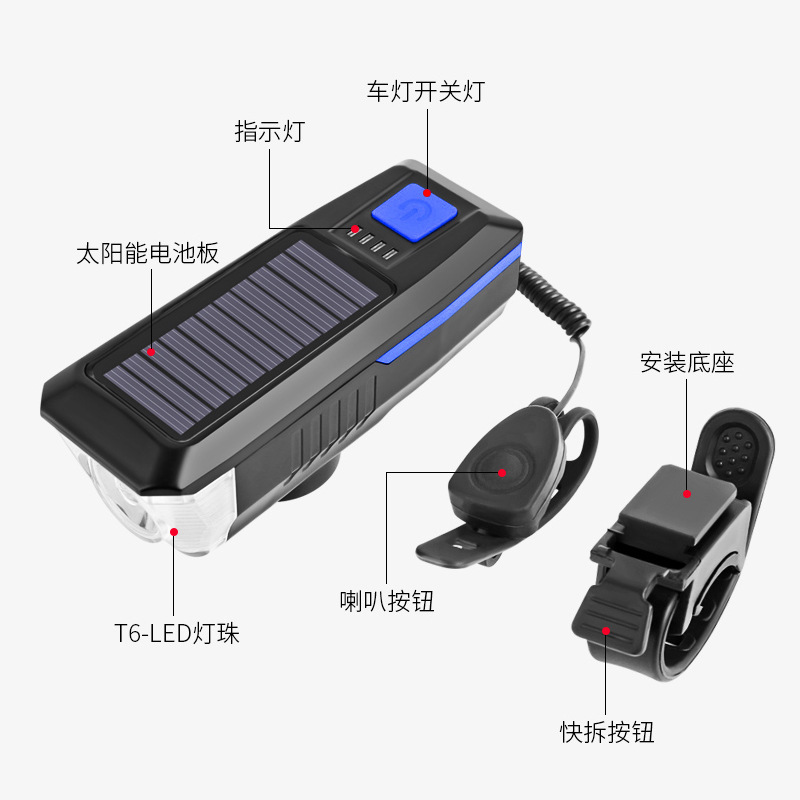 Hot-selling solar-powered horn headlight with battery level display, high-lumen strong light for night riding, high-pitched horn light pic 2
