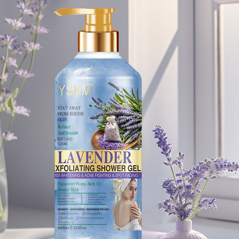 薰衣草去角质 沐浴露YSKM焕白祛痘 淡斑 清洁保湿留香 打造嫩滑肌肤 大容量1000ml