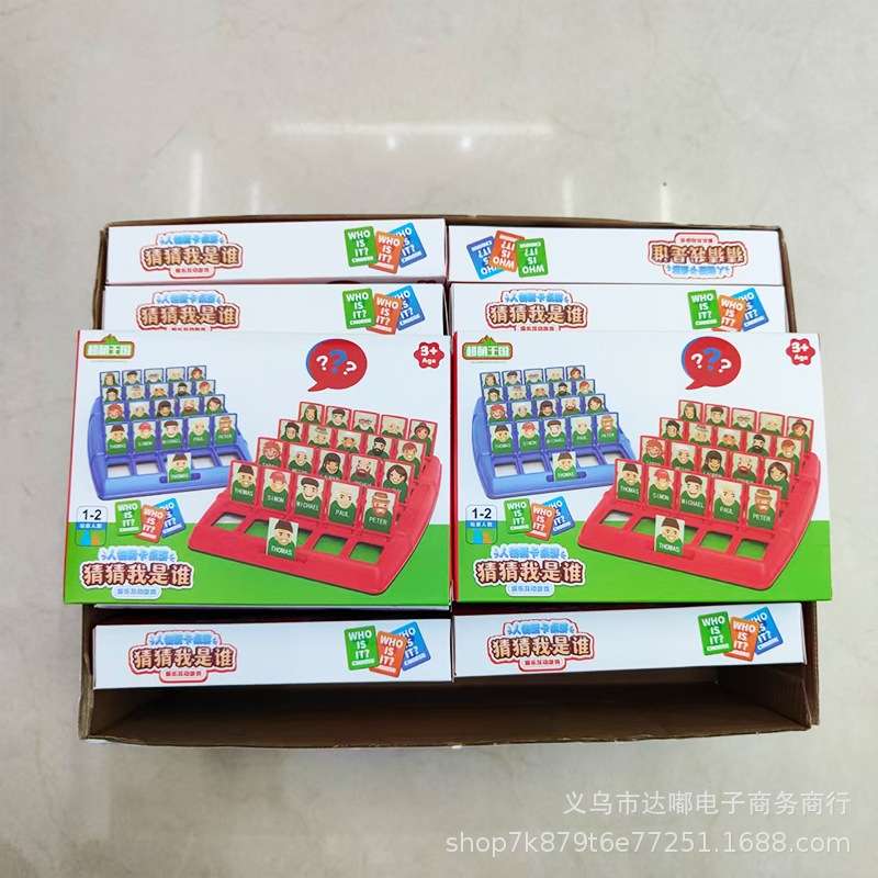 猜猜我是谁卡牌儿童益智玩具男孩思维专注力训练双人对战桌游女孩细节图