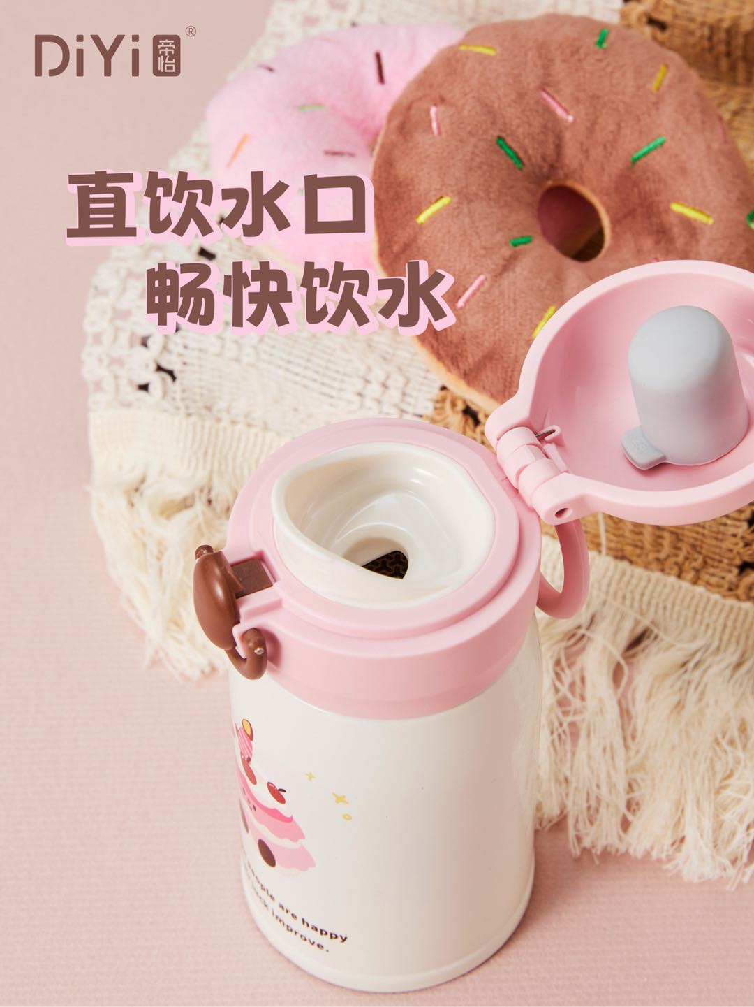 The DY-BW1221 Diyi Mini Bouncy Cup 220ml mini bouncy Cup is easy and portable. It features a 5D three-dimensional pattern and an upgraded 316 stainless steel safety lock, which is not afraid of water leakage Application Scenario