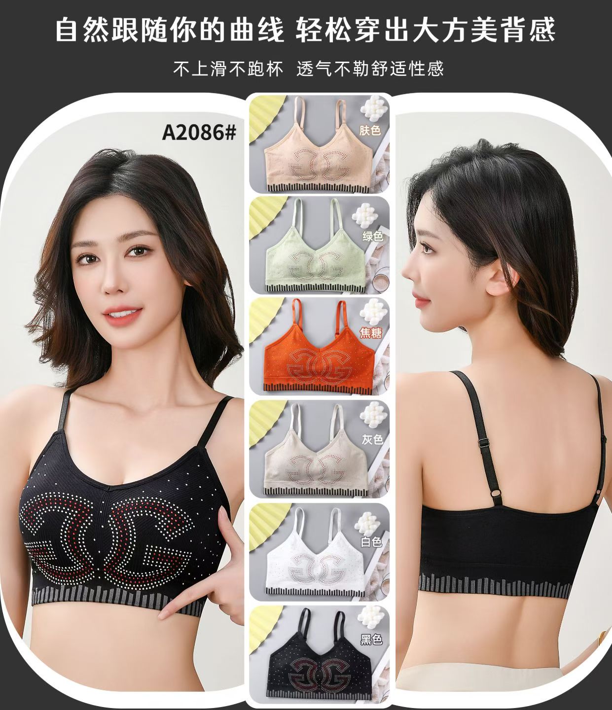 The adjustable shoulder straps of the bra make the back look beautiful and wrap around the chest full figure