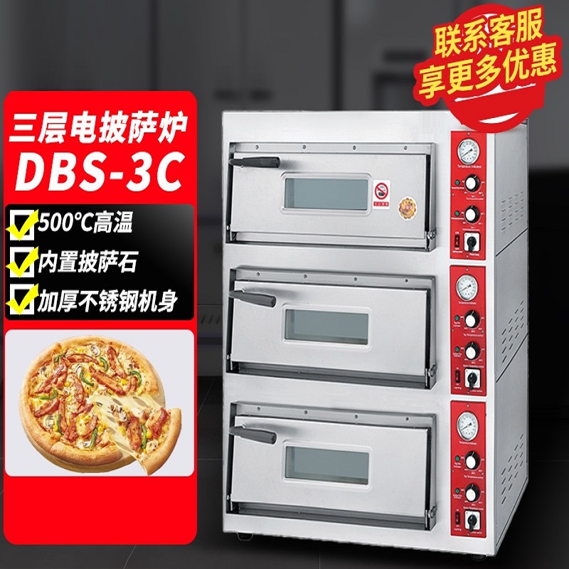 Commercial electric pizza oven, large-capacity oven, barbecue cake, pizza oven, pizza tray details Picture