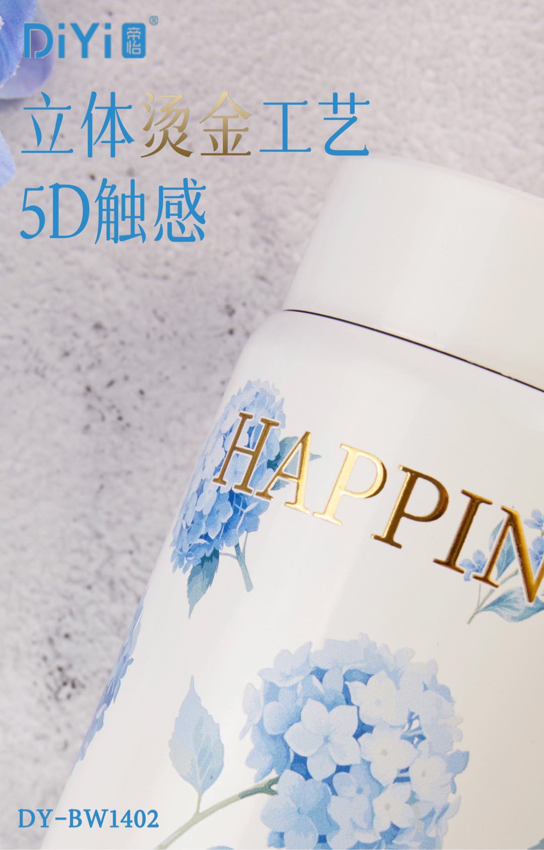 Wandering in the garden, growing with the charm of cups and enjoying the beauty of nature 🍃 DY-BW1402 Diyi Wandering in the Garden Mini Pocket Cup 280ml Diyi Wandering in the Garden Water Cup Limited Series Specification image