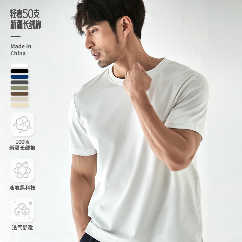 50-count Xinjiang long-pile pima cotton pure cotton PIMA three-pin solid color base white short-sleeved T-shirt for men details Picture